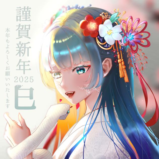 巳🐍2025