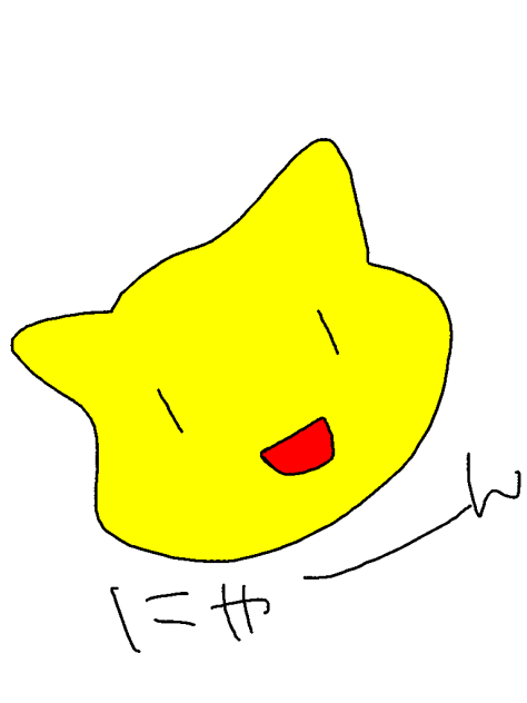 落書き