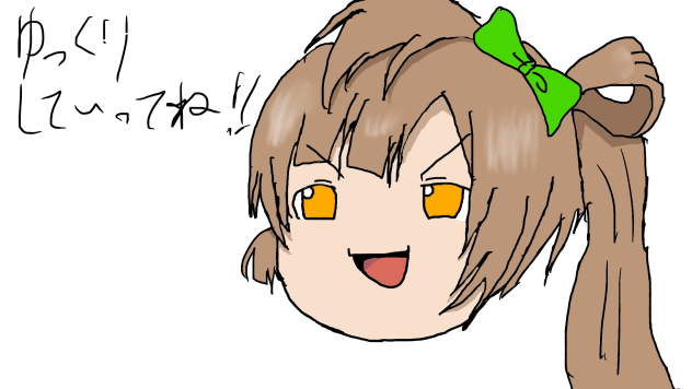 ゆっくりことりちゅん
