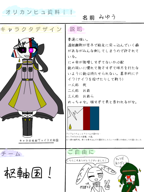 作画コストエッッグ……は？