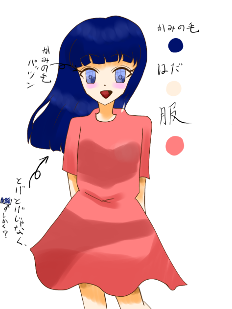 キャラデザ