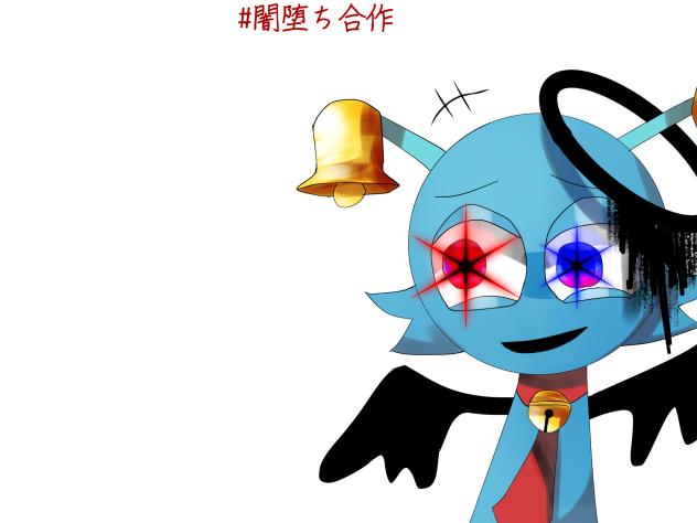 合作しよぜ