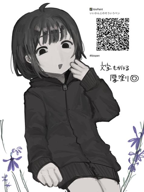 ペン配布