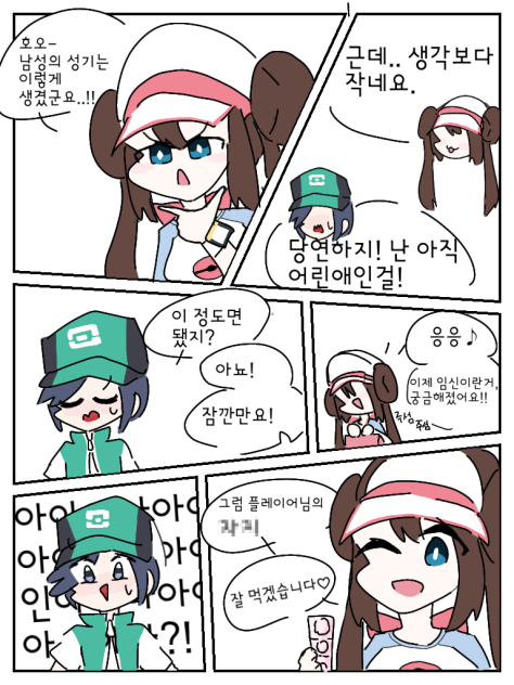 오늘도 평화로운 파시오2
