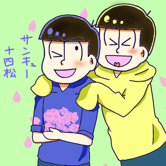 花束