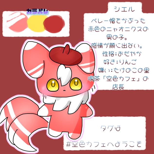 代理資料！