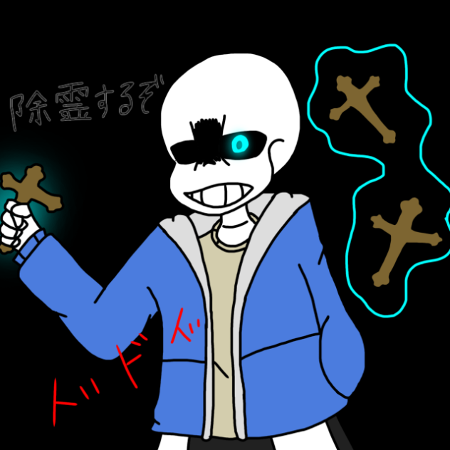 ドドドドドドドドドドドドドドドドドドドドドドドドドドドドド