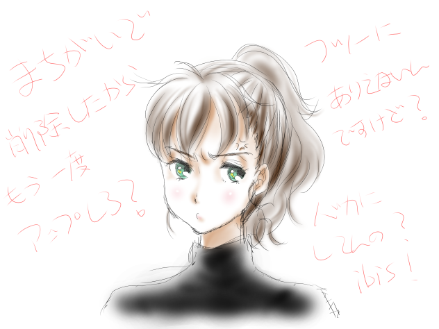 💢バカにしてんの⁉️ take 2