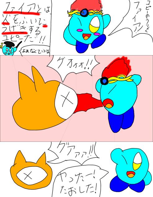 14ページ目