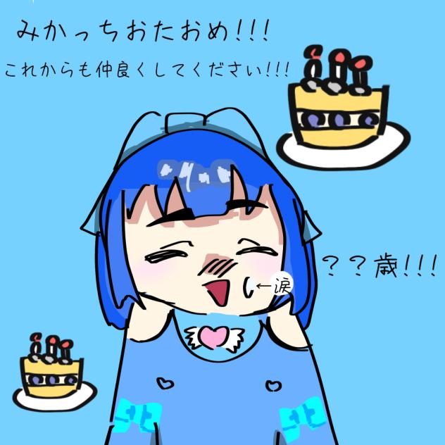 ごめん最近知ったから､､､(描き直し前)