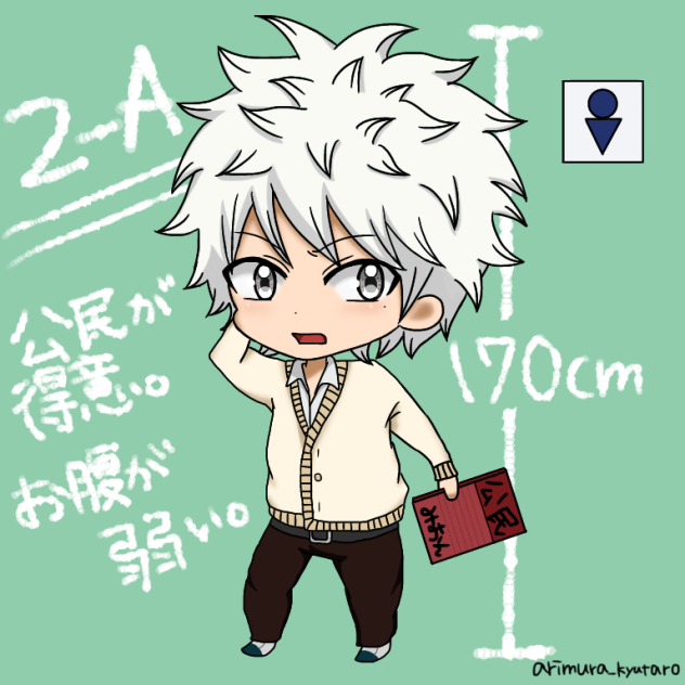 【オリジナル】男子高生【銀髪猫目】