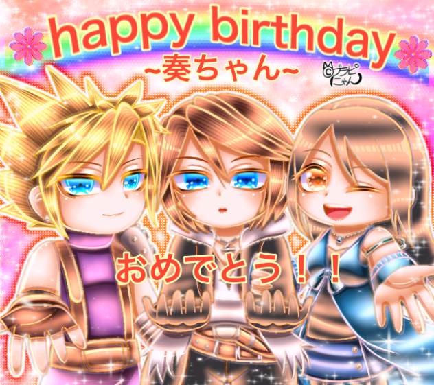 【ブラピにゃん】フォロワーへのプレゼント