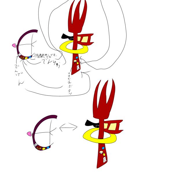 悪天の武器です()