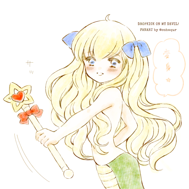魔法を使おうとした邪神ちゃんファンアート。