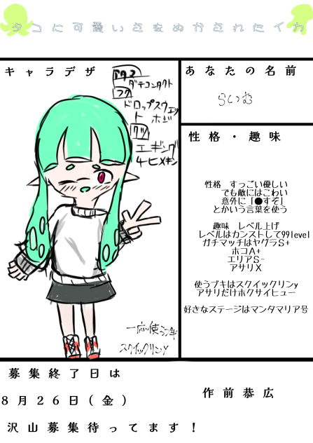 タグわかんないですすいません