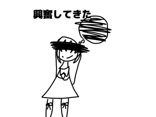 人マニア