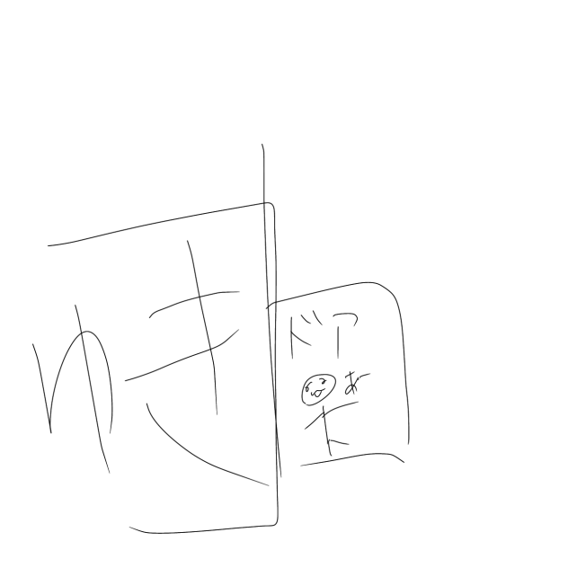 雪降った