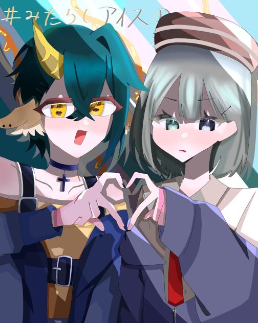 みたらしアイス！！！！！！