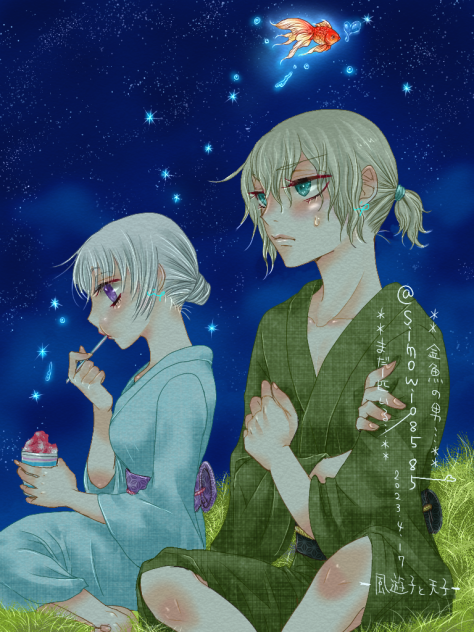 金魚の男っ✨
