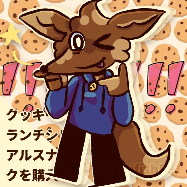 Cookie!