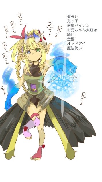Twitter タグで描いたやつ
