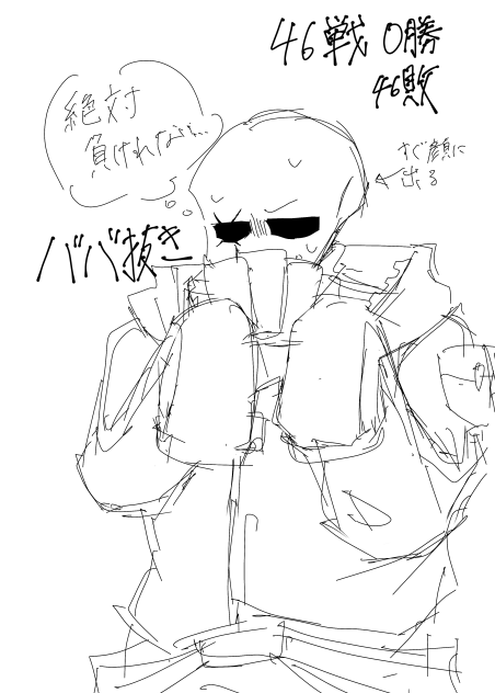 まだ作り中のオリズです