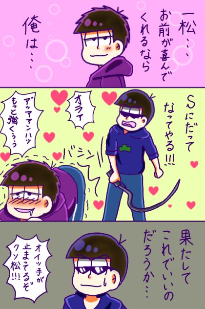 君が喜んでくれるなら