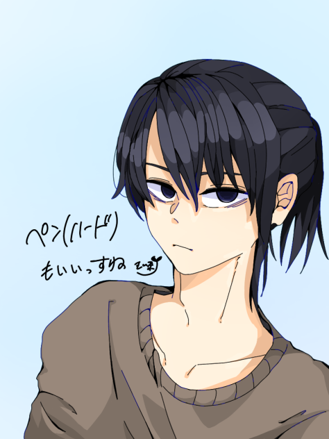 落書き