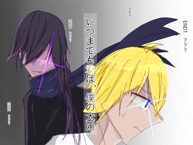 漫画の予告