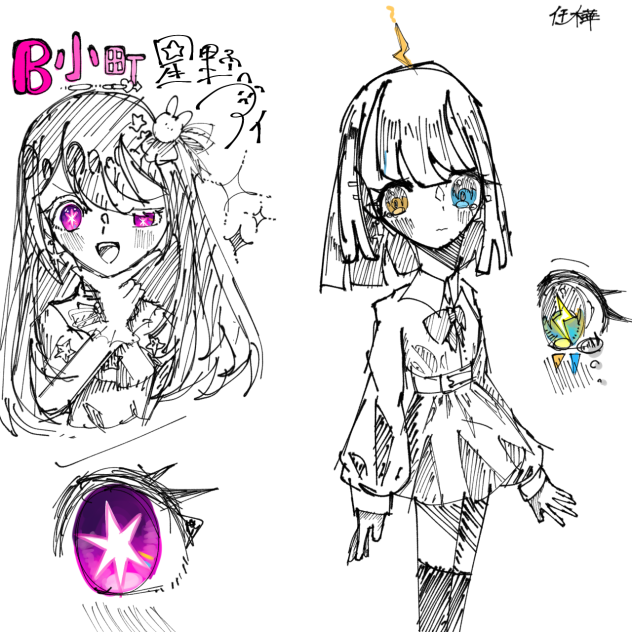 ﾐーのらぐｶﾞぎｷﾞｷﾞｷﾞぁらあああ