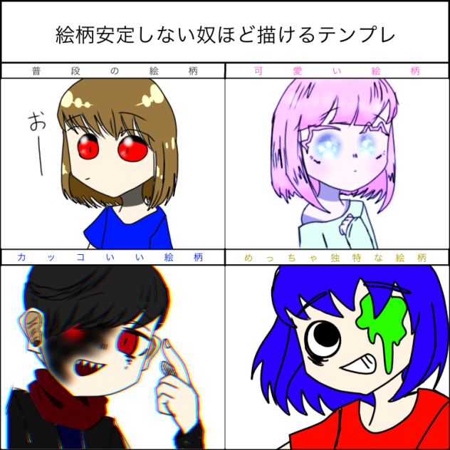 お借りしました!!