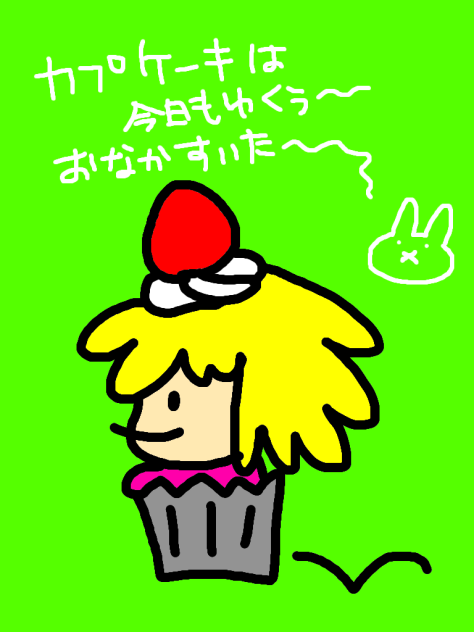 この時間に現れる