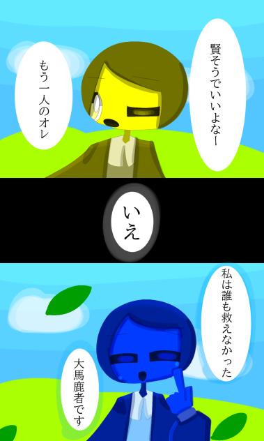 後悔