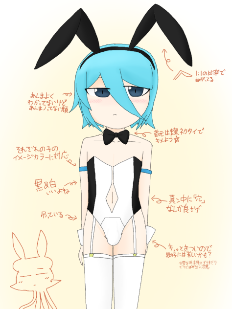 【オリキャラ】火星のうさぎさん【BluePlanets ロウェイ】