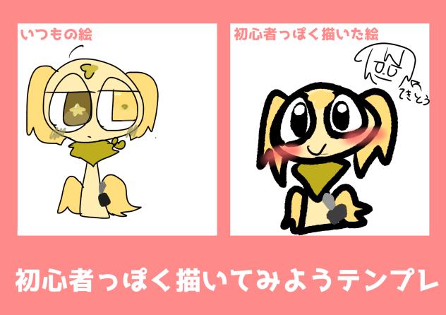 むだい
