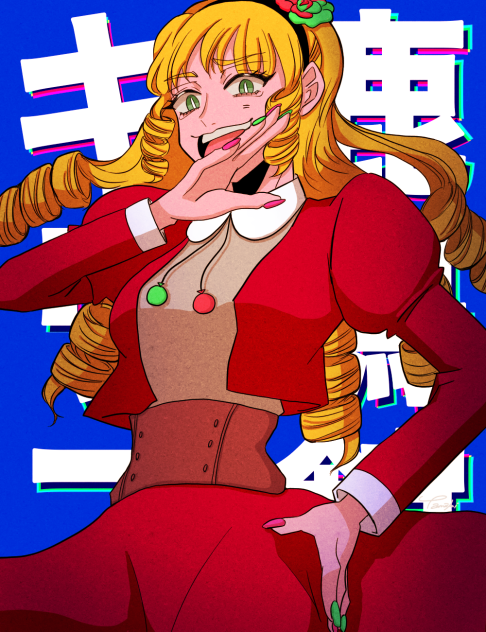 鹿鳴館キリコ様