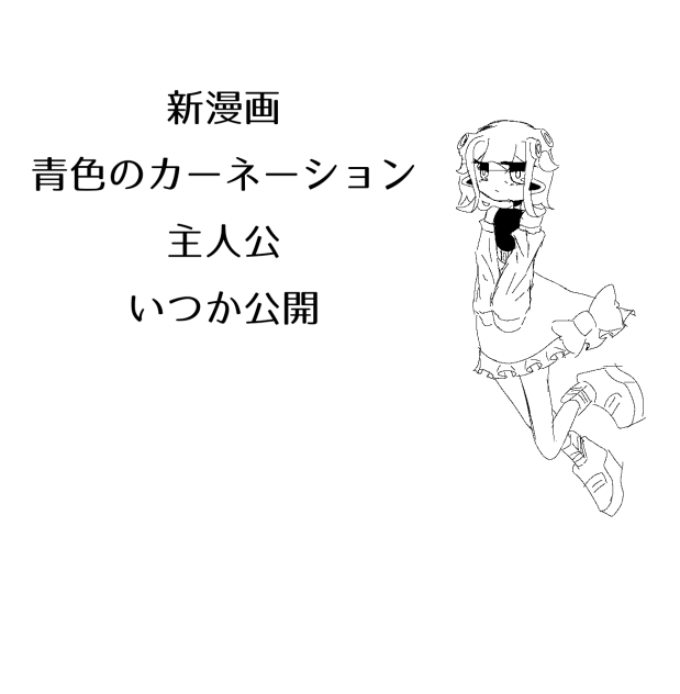 無題286