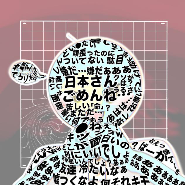 病んじゃったパラオ🇵🇼(字あり)