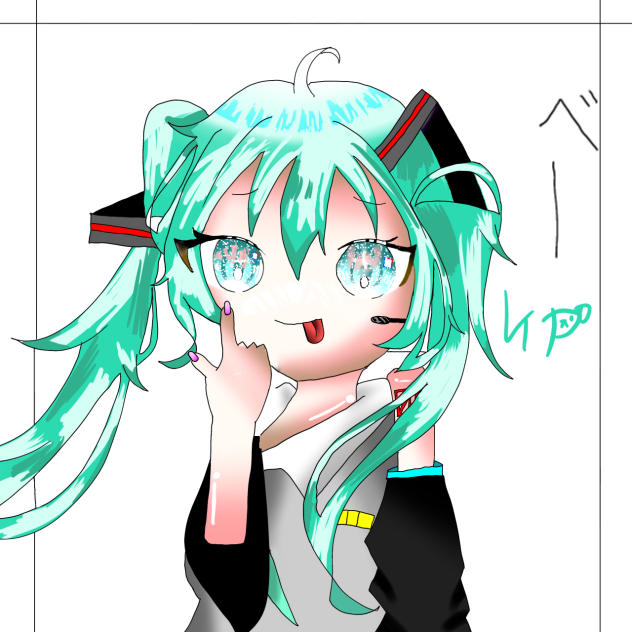 ミクちゃん