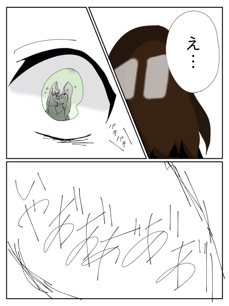 これから描くかもしれないマンガの1ページ