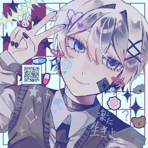 楽に生きよ☔