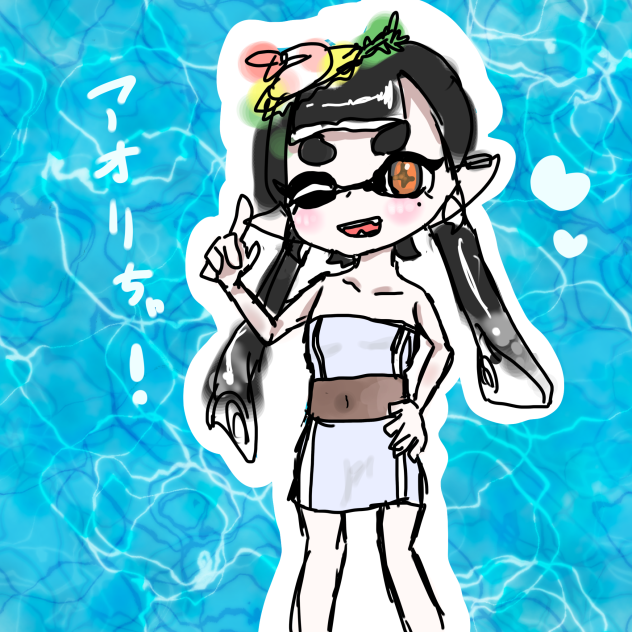 アオリちゃんかわい〜♥️
