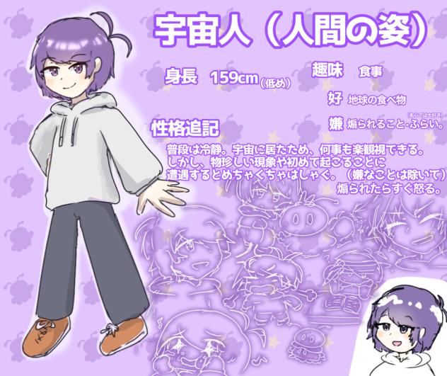 一ヶ月あげてないってマ？
