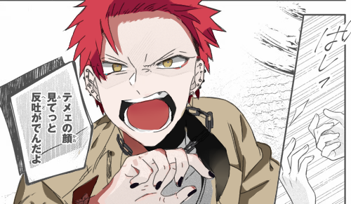 ヒプマイ　ネタバレ1