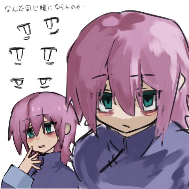 画力ほし〜〜〜