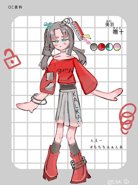 OC資料🟥🤍