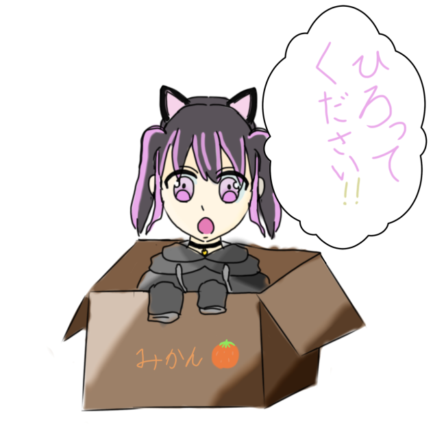 可愛い子猫ちゃぁぁん