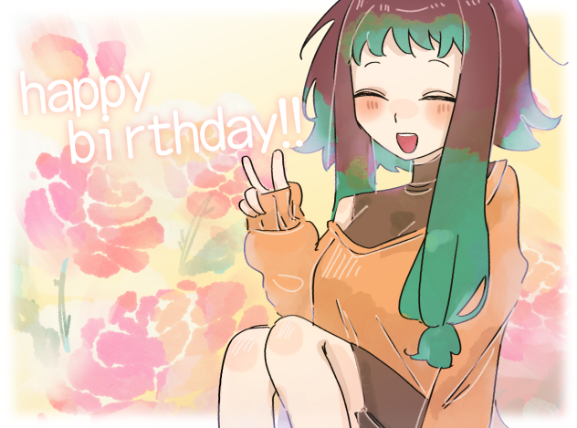かしわちゃんはぴば