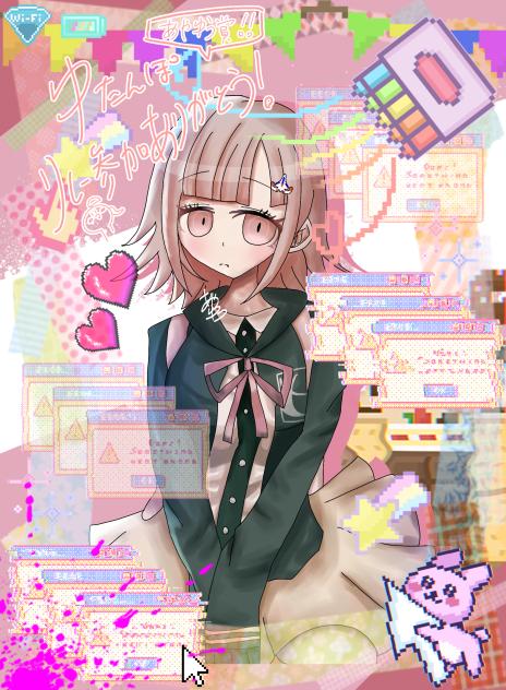 リク16