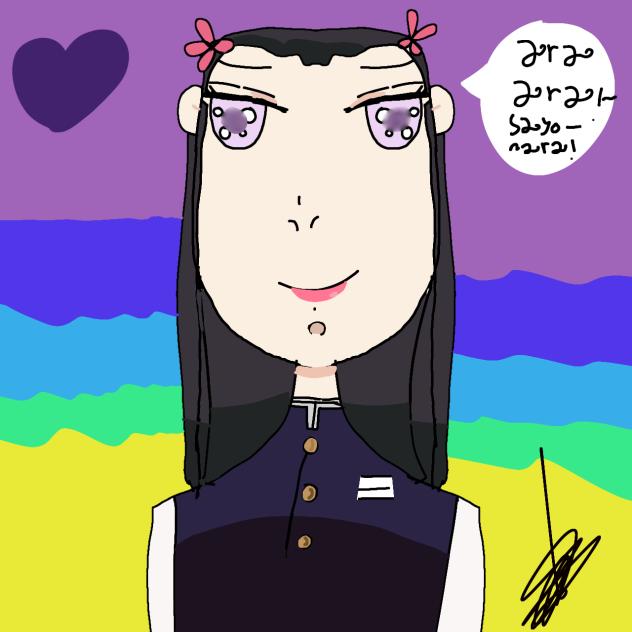 Kanae San